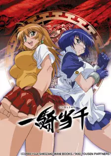 Ikkitousen
