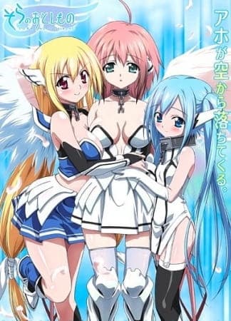 Sora no Otoshimono Forte