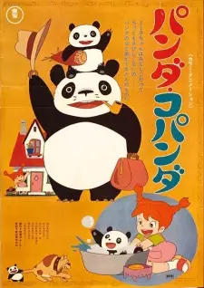 Panda Kopanda