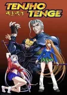 Tenjou Tenge