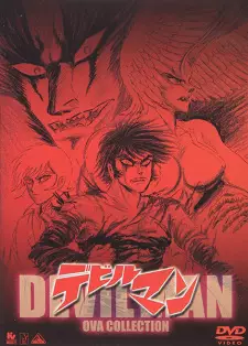 Devilman: Tanjou-hen