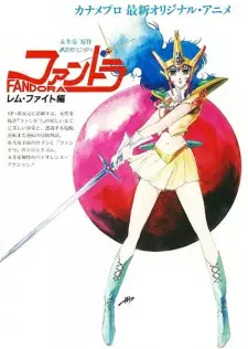 Mujigen Hunter Fandora
