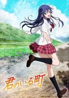 Kimi no Iru Machi